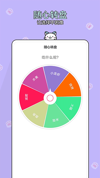 截图5